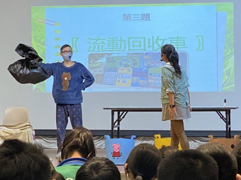 「我愛綠色生活」話劇 - 3